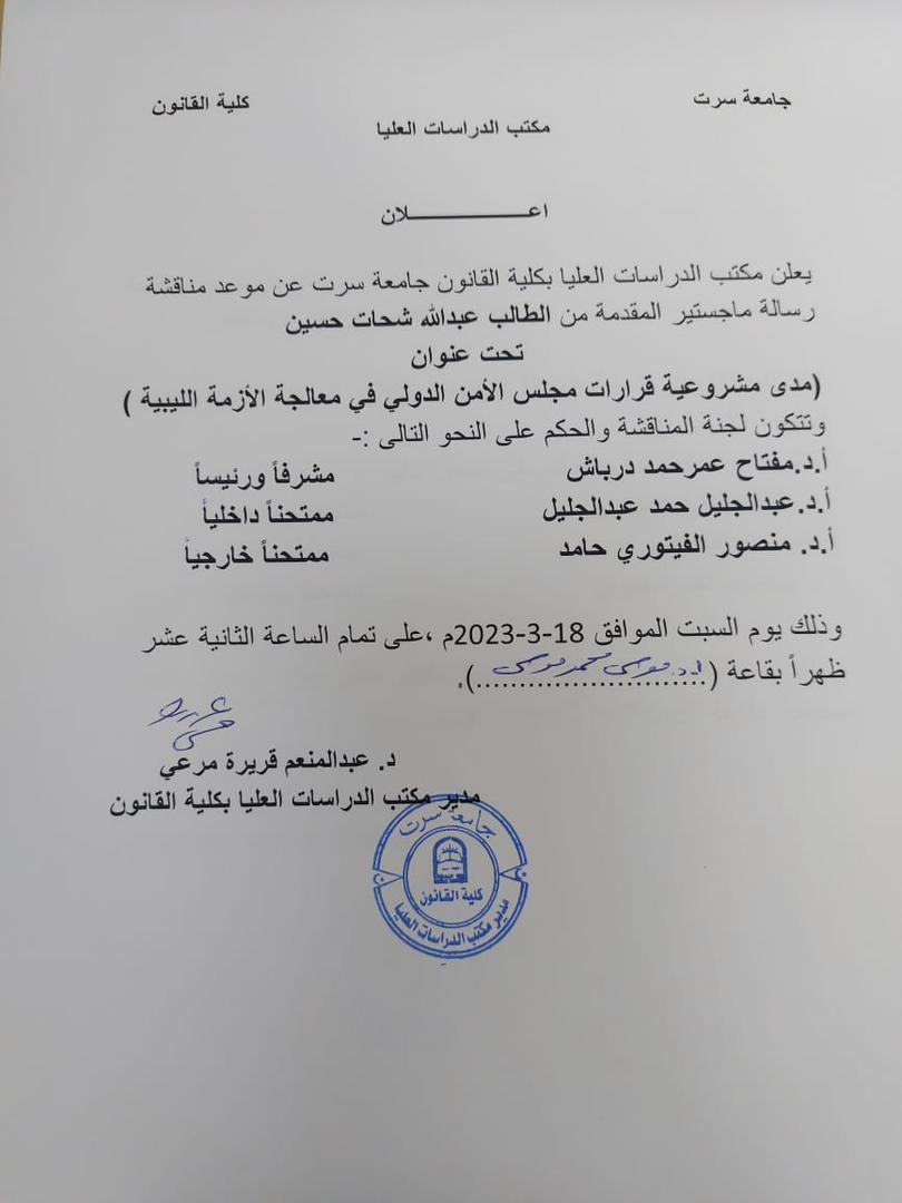 law2 2