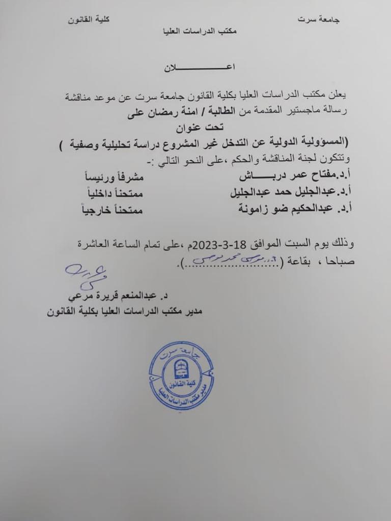 law4