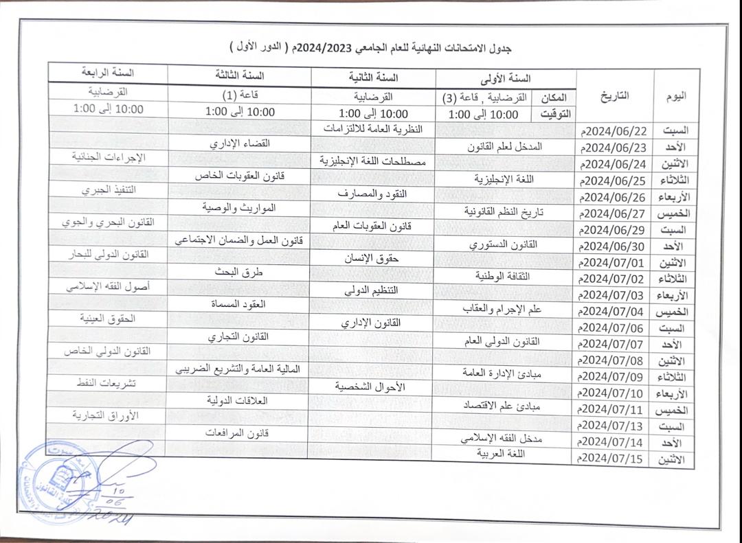 news111