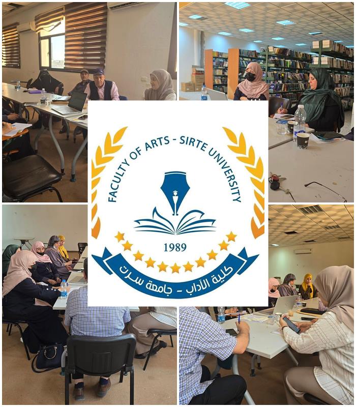 مكتب الدراسات العليا بالكية الاداب جامعة سرت