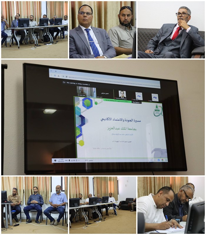 ورشة عمل حول الجودة والاعتماد