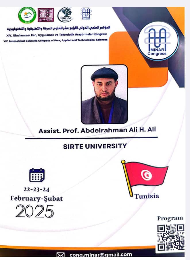 مشاركة عضو هيئة التدريس الاستاذ عبد الرحمن علي في المؤتمر العلمي الدولي