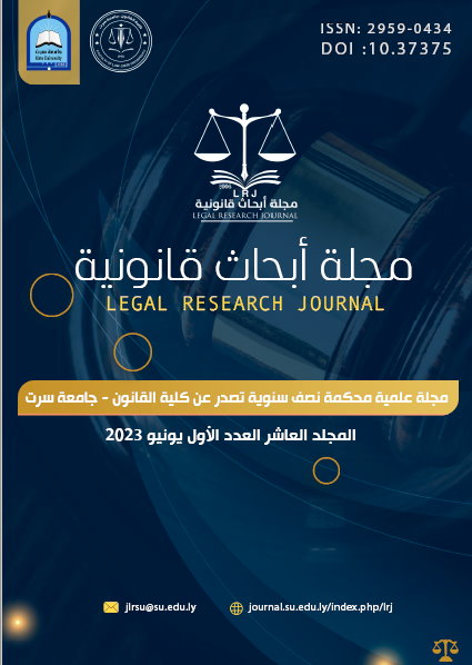 cover issue 109 ar IQ