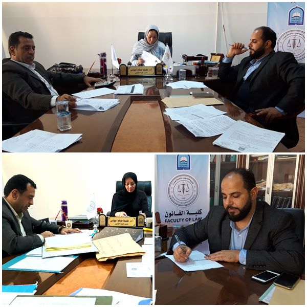 اجتماع الثاني للجنة المشكلة بشأن فرز الأوائل بالكلية للعام الجامعي 2022/2021م
