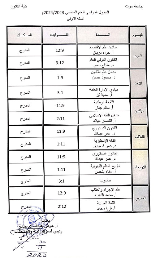 news8 1