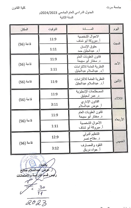 news8 2