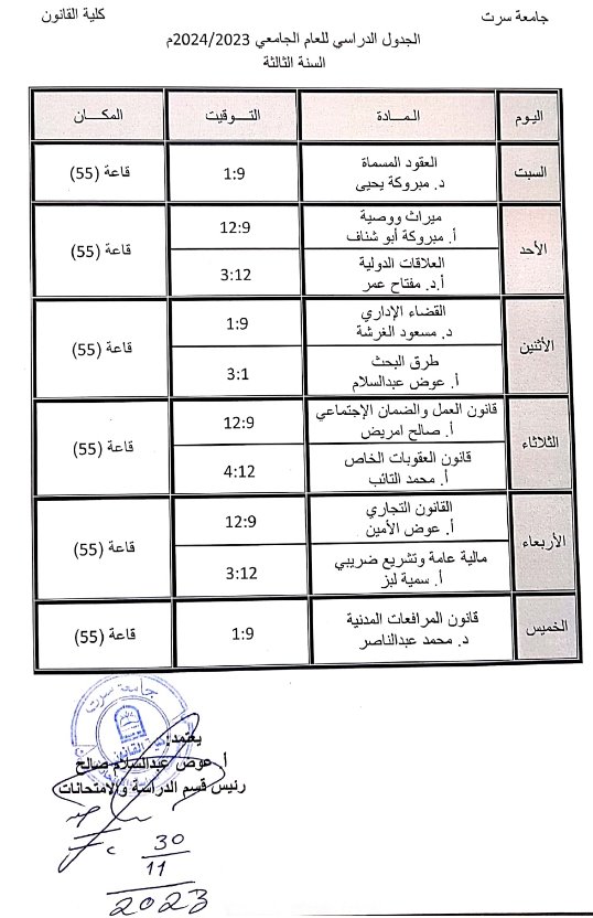 news8 3