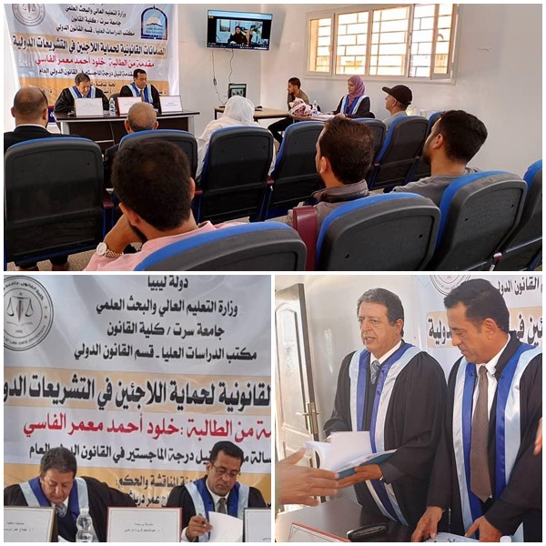 مناقشة رسالة ماجستير بكلية القانون جامعة سرت المقدمة من الطالبة / خلود أحمد الفاسي