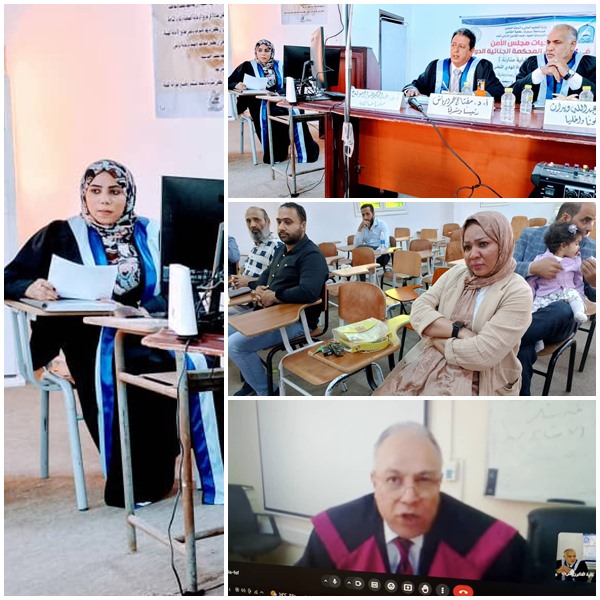 مناقشة رسالة ماجستير بقسم القانون الدولي للطالبة نجاة الهادي النعاس