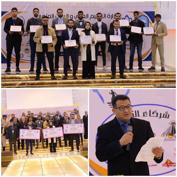 مسابقة الطالب الرائد التي نظمها مركز الريادة والابتكار بجامعة سرت